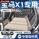 BMW X1 rear seat sleeping mattress for car special car mattress folding bed rear seat inflatable sleeping artifact in the car BMW X1 special car beige - double-sided comfortable snow BMW X12023-2024 model