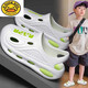 G.Duckkids Sandalias de niños Summer 2025 Nuevo estilo de zapatos de agujeros para niños para ropa al aire libre y riego Sandalias de playa de Baotou para niños impermeables blancos y verdes [actualización] 28 tamaños