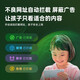 360 OS student-specific mobile phone 5G for children studying in primary school, middle school and high school, parents can control it, anti-addiction and Internet addiction real-time positioning M50 8G+256G Haoyue Shuangbai
