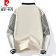 Pierre Cardin gefälschter zweiteiliger Pullover Herbst- und Winterstil Dicker Spleißstrick-Hemd-Hemd-Hemd-Hemdkragen plus Samt gestreiftes Gewinde 9277 Schwarz (ca. 115 ~ 135 Jin [Jin Equals Equals 0,5 kg] kann getragen werden) xl
