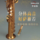 ROLLINS罗林斯萨克斯9902降b调直管高音萨克斯管乐器演奏款初学入门通用 9902高音-金色