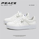 Xiaohuili Home Herrenschuhe Saison Sport, Nicht-Schlupf-Freizeit und vielseitige Leder weiße Schuhe Schülern Hochschwere Pure White Trendy Board Schuhe Männer Weiß 42