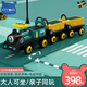 
Yuezhan Kyoto remote control electric car children's train can take a double-person baby toy car internet celebrity spray four-wheel parent-child car remote control blue + 2 blue car + music early education