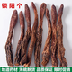 Material Suoyang 500G Wild Gree Special Gree Male Male Tea Suoyang Tabletas enteras de tres años Golden Suoyang [150G]
