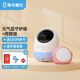Haima Dabi Huanxin launches the second generation of the new version of the smart baby caregiver, crying monitoring device, baby camera, Yuanqi Blue - the new version of the guardian + stand + reminder