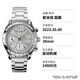 [Second-Hand 99 New] Omega (Omega) Speedmaster Series Automatic Mechanical Men's Watch Datum Datum der Anzeigezeit 39mm-Silber-Scheibe Stahlgürtel Acht-Pin-3523.30.00 gefälschte Ein- und Drei-Kompensation