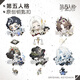 Identité cinq mignons pendentif de trousseau périphérique Joseph Fool Fisherman Hermit Soul Night Watcher YC-12611 Fool Gold-Sin Melting Keynchain