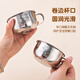 Maiyuansu (Maiyuansu) Copa de agua infantil bebiendo Copa de leche de leche acero inoxidable Grado bebida ABRIBLE ABRIMA PASA PASA DE ARRCES 70 ml
