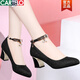 Cartelo Cartelo Women's Shoes con Cheongsam 2025 New Spring y Autumn All-Match One Single Shoes Show Show Heels High Heels LJ 6221 Gold (Heel Heel) 5cm 35