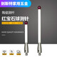 
Pupan M4 Renishaw three-coordinate ceramic rod stitch probe A50003709 ruby ​​60mmA5000 A-5000-9761M4L1005.0