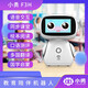 Ludie Road Butterflyf3H Robot inteligente Máquina de aprendizaje de educación temprana Machine de aprendizaje Infantil Robot inteligente Educación temprana Aprendizaje Aprendizaje Lenguaje de juguete Xiaoyong F3H Educational Companion Robot White-Original