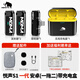 MOMA Yuesheng S1 one-to-two wireless lavalier microphone Mammoth Bee vlog short video outdoor recording noise reduction live broadcast sound card lightweight radio microphone Yuesheng S1 one-to-two with charging box Type-C Android