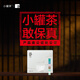 小罐茶非遗系列大红袍金骏眉红茶桂花乌龙铁观音组合120g茶叶礼盒