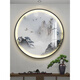 New Chinese style round lamp painting entrance hall study background decorative painting ink landscape artistic conception landscape tea room round hanging painting H style embraces all rivers, diameter 70, no lamp style