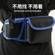 Yupinjia Multifunctional Tool Belt Bag Bakelite Canvas Nail Bag Thickened Tool Bag Men's Storage Bag Wallpaper Sticking Tool Bag Can Hold Electric Drill + Waterproof Thickening Blue Edge
