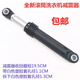 适用于LG滚筒洗衣机WD-T12410D避震器T12415D减震杆平衡杆防震脚棒 全新减震器三支
