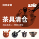 同合年货大清仓，超值特价日本进口茶具茶壶茶杯大特卖链接2 数量有限 【正价698元】金边金箔公道杯