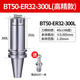 Hauteur d'outil XMSJ CNC Haute précision Chuck Machining Center Dynamic Balance Tolder BT40ER11150 Long