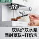 柏翠Petrus/柏翠 PE3888直白咖啡机双锅炉意式家用全半自动小型一体机 白色