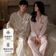 Yifen (Arachne) 25-jähriges Paar Pyjama Frühlings- und Herbsteisen-Eis Silk Langarm weiblich Panda Feel Feel Herrenanzug kühle Haus tragen Sommer YH12111 Panda-Pink-Frauenstil m