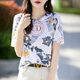 HMRSV Mulberry Silk Kurzärärmelte T-Shirt für Frauen 2025 Sommer Neues lässiges und modisches Design Cooles Gefühl MA Familie gedruckt Top Trend D Familie gedruckt 838 L
