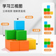 魔磁玩家（ MAGPLAYER）磁力方块正方体磁力积木几何教具大颗粒32颗儿童玩具男女孩礼物