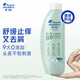 Haifei Sijian Series Gentle Anti-dandruff Shampoo Moisturizes and Soothing 400g Men's Women's Shampoo Shampoo Soothes Itchy