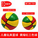 Zhizhou petite balle 1-3 ans enfants Ball gonflable jouet basketball couloir de couleur pvc ballon en caoutchouc doux balle bleue 1-3-6 1 basket-ball à trois couleurs de 6 pouces (couleur au hasard)