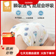 Betis couches de gaze pour bébé paquet de 4 couches de gaze tout-en-un pour nouveau-né imperméables, respirantes et résistantes à l'eau modèle imprimé paquet de 4 taille XL adapté aux enfants de 0 à 2 ans 20 ~ 30 Jin Jin équivaut à 0,5 kg