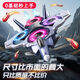 FAN DA SEN drone Douyin same vertical take-off and landing fighter glider foam children's remote control toy aircraft helicopter black (large upgraded horsepower) roll + return + take-off and landing light (dual batteries) give high-quality consumable parts + charging cable + warranty