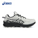 asics亚瑟士跑步鞋男鞋耐磨抓地越野运动鞋夏季透气跑鞋GEL-VENTURE 10 1011B967-021 41.5