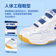 YONEX Yonex badminton shoes yy basic comfortable parent-child style youth SHB101JRCR white/blue 36 size