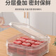 Refrigerator frozen meat compartment box freezer storage box crisper kitchen food storage box 6 pieces 650ml