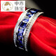 Zhongchi YANOR Sapphire Ring Men's Single Row Diamond Imitation Tanzanite 925 Silver Platinum Plated Diamond Ring Trendy Men's Ring Spot No. 14-16 Circle Wide Version Blue