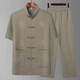 [Traje de espigas de ancianos y ancianos] ropa de ropa de estilo chino papá de verano de manga corta abuelo Tai Chi Padre's Clother Dark Grey [Auspicious y Ruyi Suit] 3xl /43 [160-175Jin [Jin equivale a 0.5 kg]]