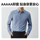 JD.com [Mulberry Silk] Shirt Men's Long à manche à manches à manches longues Vestes pour hommes Cadeau d'anniversaire blanc 42