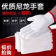 Labor protection line gloves, wear-resistant yarn gloves, anti-slip white nylon wire gloves, men and women workers' work gloves, nylon gloves 500g, 12 pairs