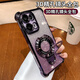 波沃姆 闪粉带支架适用opporeno13新款手机壳opporeno14镜头全包reno11pro防摔气囊reno910高级678硅胶壳 【少女粉+闪粉卡】金属磁吸支架*超强气囊防摔 OPPO Ren