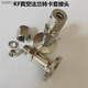 AIBODUO KF1625-6810 Conector de vacío de clúster KF GRIBA DE VACUMA 14381 KF25-10
