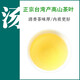 平茗梨山高冷茶台湾高山茶原装进口正宗梨山乌龙茶2025新茶清香型茗茶