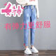 Shukaren Cropped Jeans für Frauen Frühlings- und Sommer-Dünnstil 2025 Neues loser Schlank