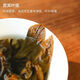 Fenghe Dalongshan Hunan Tea Yongzhou Jianghua Yao Ethnische Spezialität wild grünes Geld Willow Tee Jinqian Liu Tee Health Tey Trockenwaren Geschenkbox Wilde besondere Geschenkbox Jinqian Liu 180g/Box