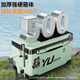 Fishing Source full set of fishing boxes without installation table fishing boxes multi-function ultra-light wild fishing gear all-terrain lifting live fish box
