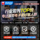 TJA1050 CAN通讯模块 控制器接口模块 总线驱动模块 CAN总线 TJA1050 CAN模块绿板
