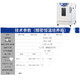 Yiheng Shanghai Cell Inkubator BPH-9042 Inkubator Konstante Temperatur Bakterienpflanze Inkubator BPH-9042