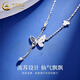 China Gold (CHINA GOLD) pt950 platinum necklace for women, platinum butterfly tassel set chain, light luxury jewelry, Valentine's Day birthday gift for girlfriend, platinum butterfly tassel necklace, about 3.9g, brand gift box