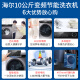 
Haier (Haier) slim and beautiful washing machine XQG90-HBD14126L household ultra-thin drying frequency conversion XQG90-BD14126L new essence washing belt drying XQG100-H