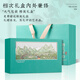 茶一馆茶叶 2025新茶 特级安溪铁观音清香型乌龙茶礼盒装500g送礼送长辈