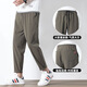 Charlotte summer ice silk casual pants for men straight and trendy brand loose quick-drying nine-point pants for summer thin handsome sports pants 719 black L [recommended 110-130Jin [Jin equals 0.5 kg]]