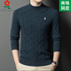 MONTAGUT French brand men's wool sweater thickened warm round neck pullover sweater men's spring and autumn zm2408-green M 165 suitable for 100-115Jin [Jin equals 0.5 kg]